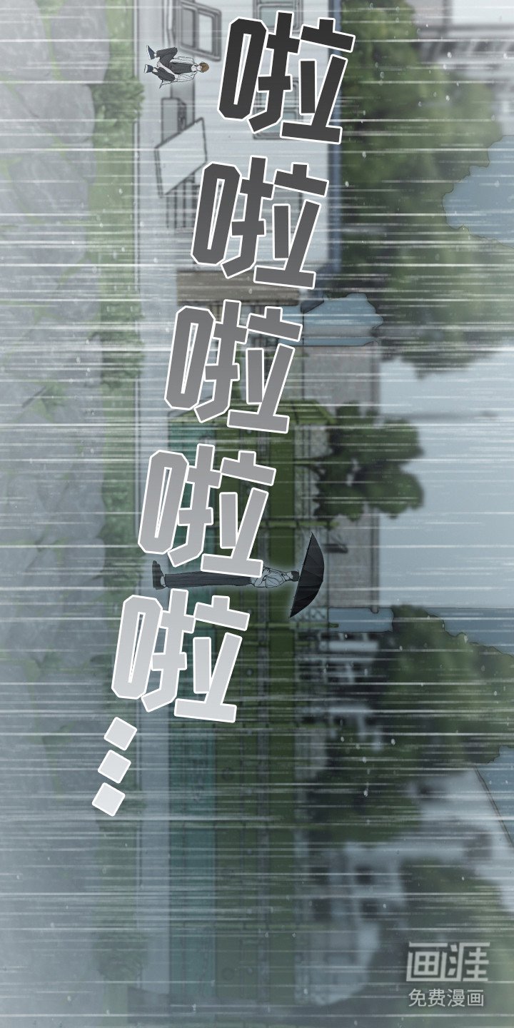 第18章：【番外】 内心荡漾