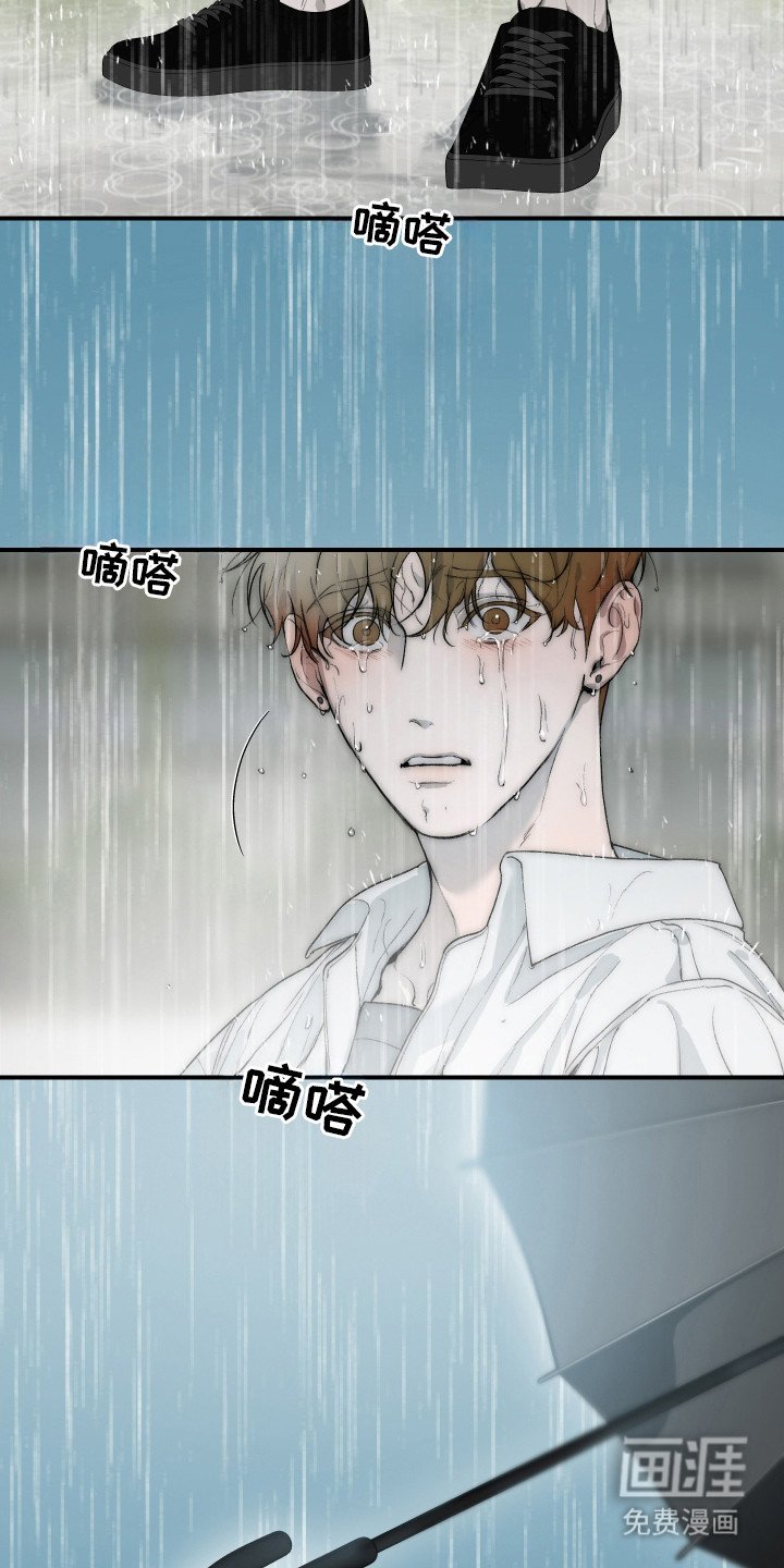 第18章：【番外】 内心荡漾