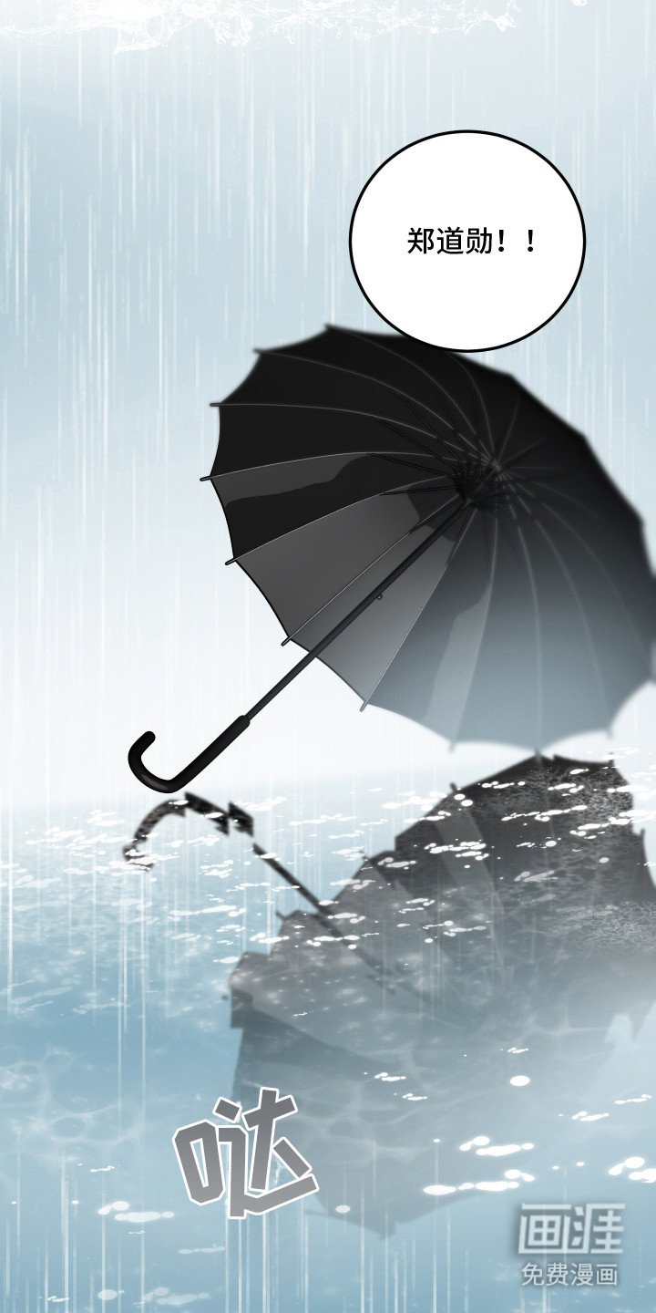 第18章：【番外】 内心荡漾