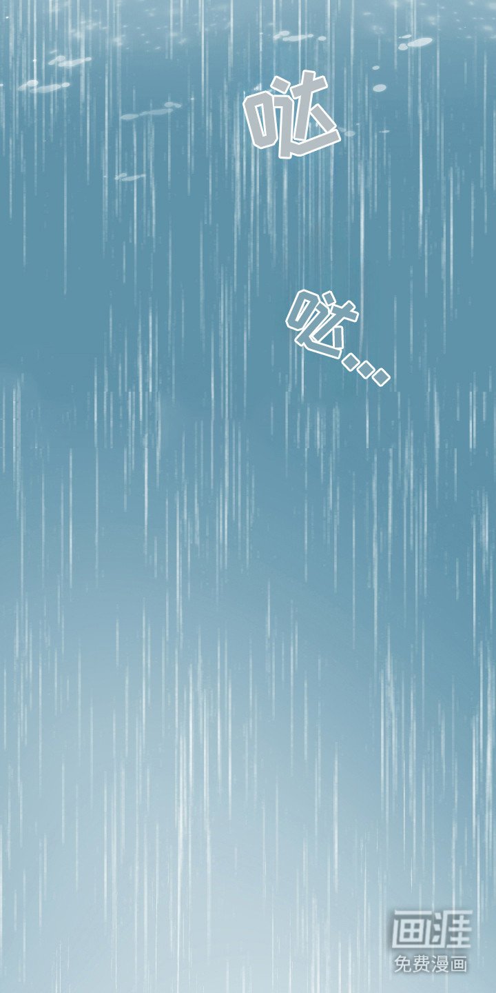 第18章：【番外】 内心荡漾