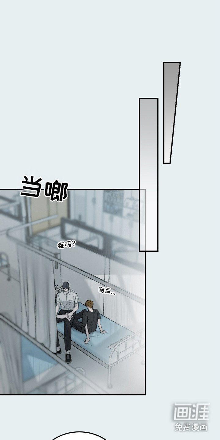 第19章：【番外】逐渐贪心