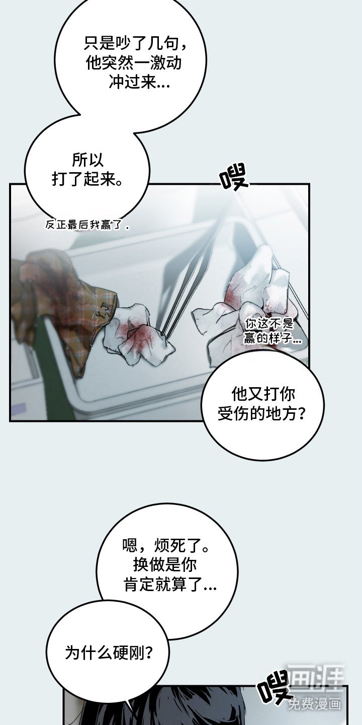第19章：【番外】逐渐贪心