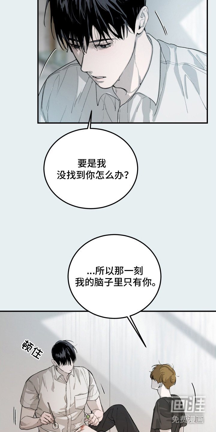 第19章：【番外】逐渐贪心