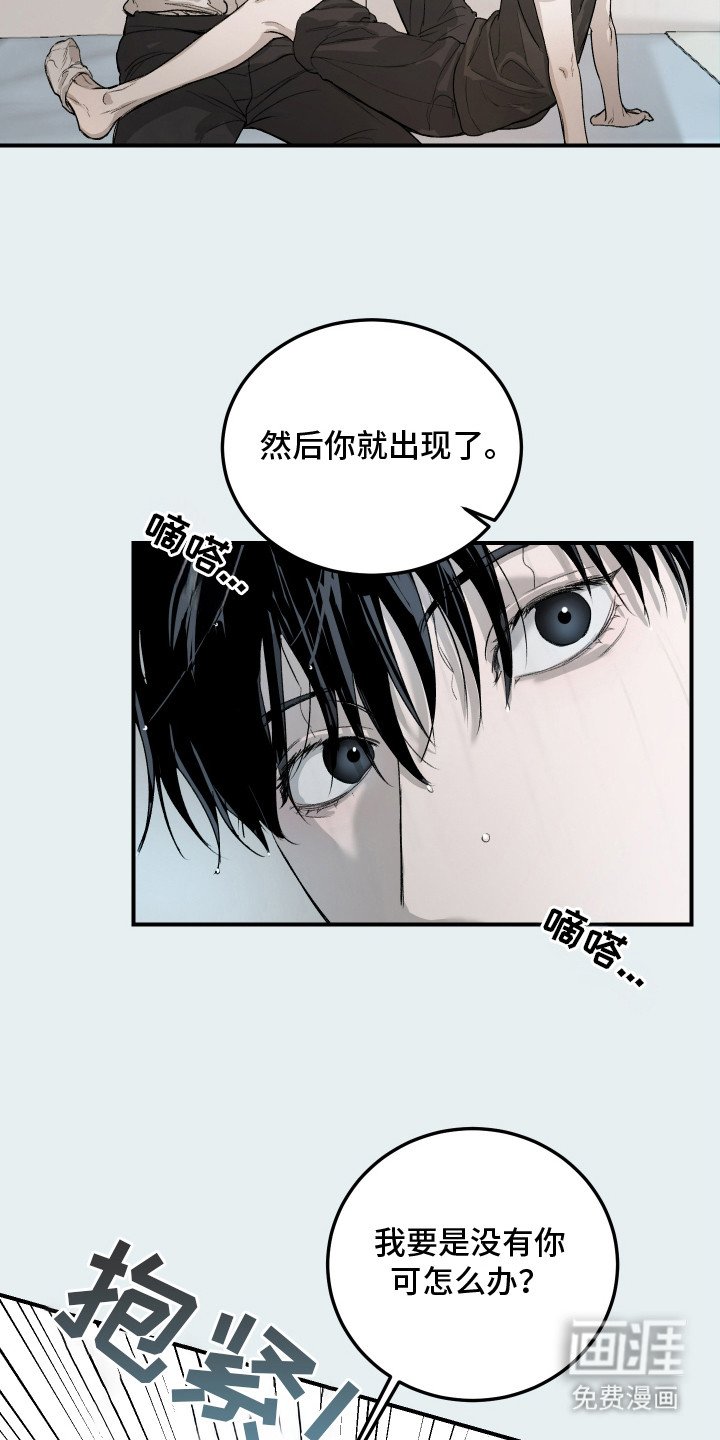 第19章：【番外】逐渐贪心