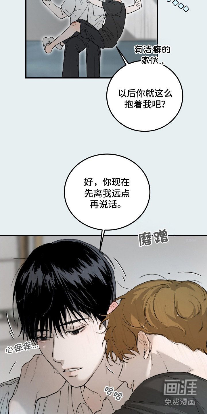 第19章：【番外】逐渐贪心