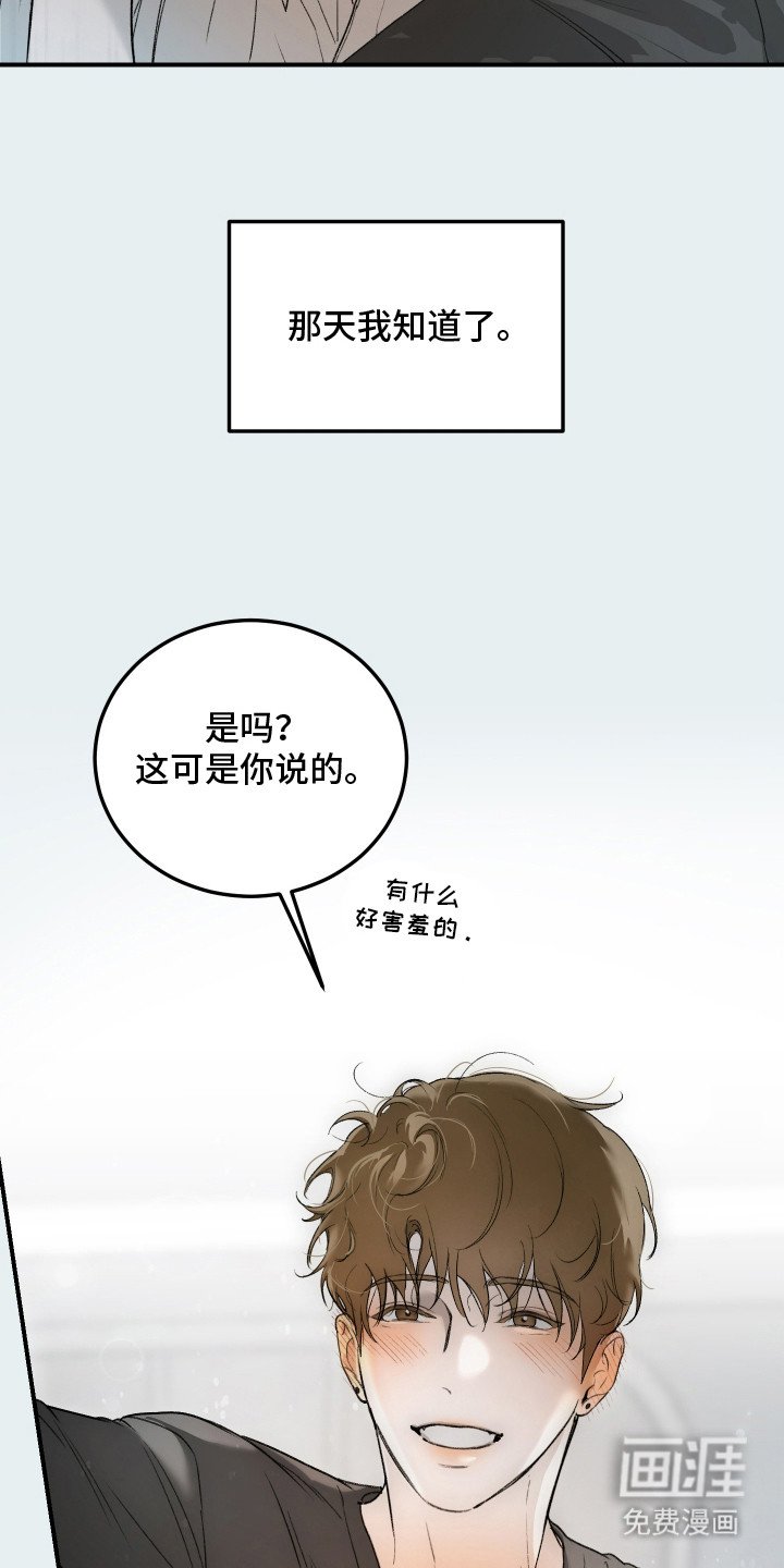 第19章：【番外】逐渐贪心