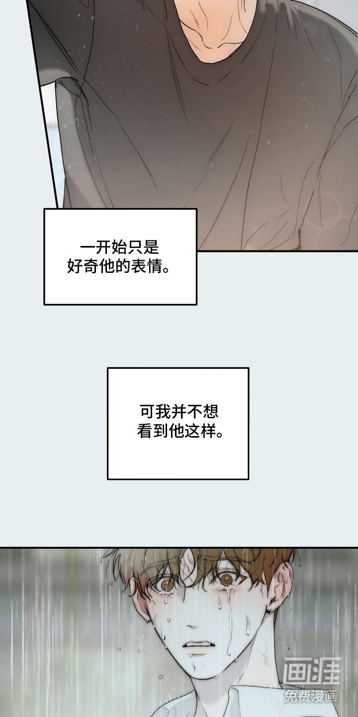 第19章：【番外】逐渐贪心