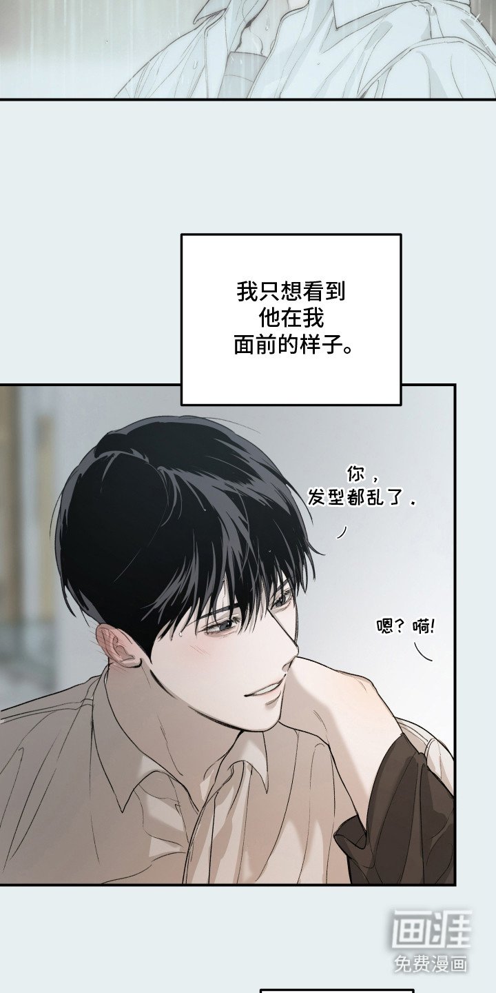 第19章：【番外】逐渐贪心
