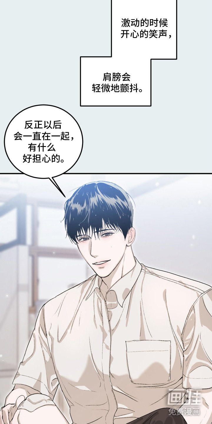 第19章：【番外】逐渐贪心