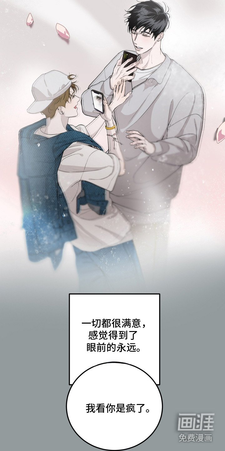 第19章：【番外】逐渐贪心