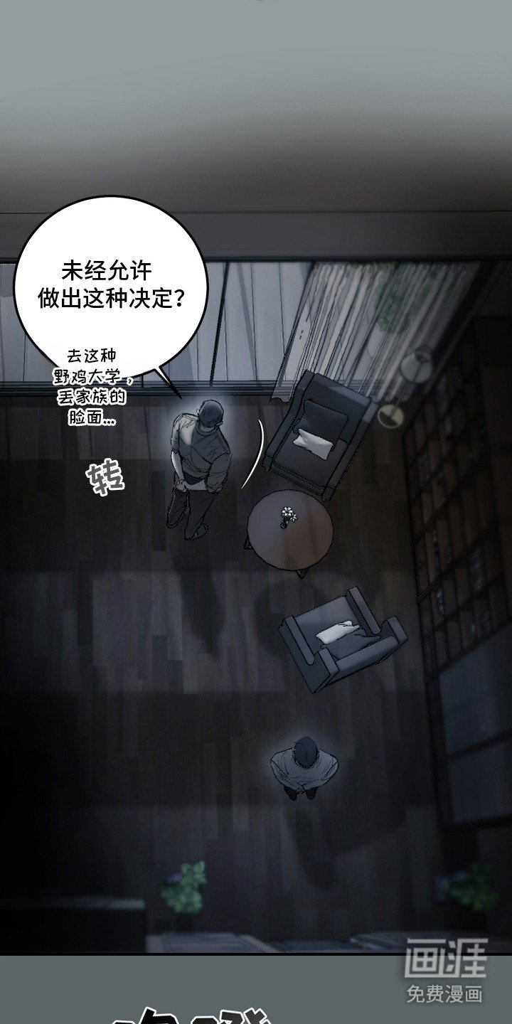 第19章：【番外】逐渐贪心