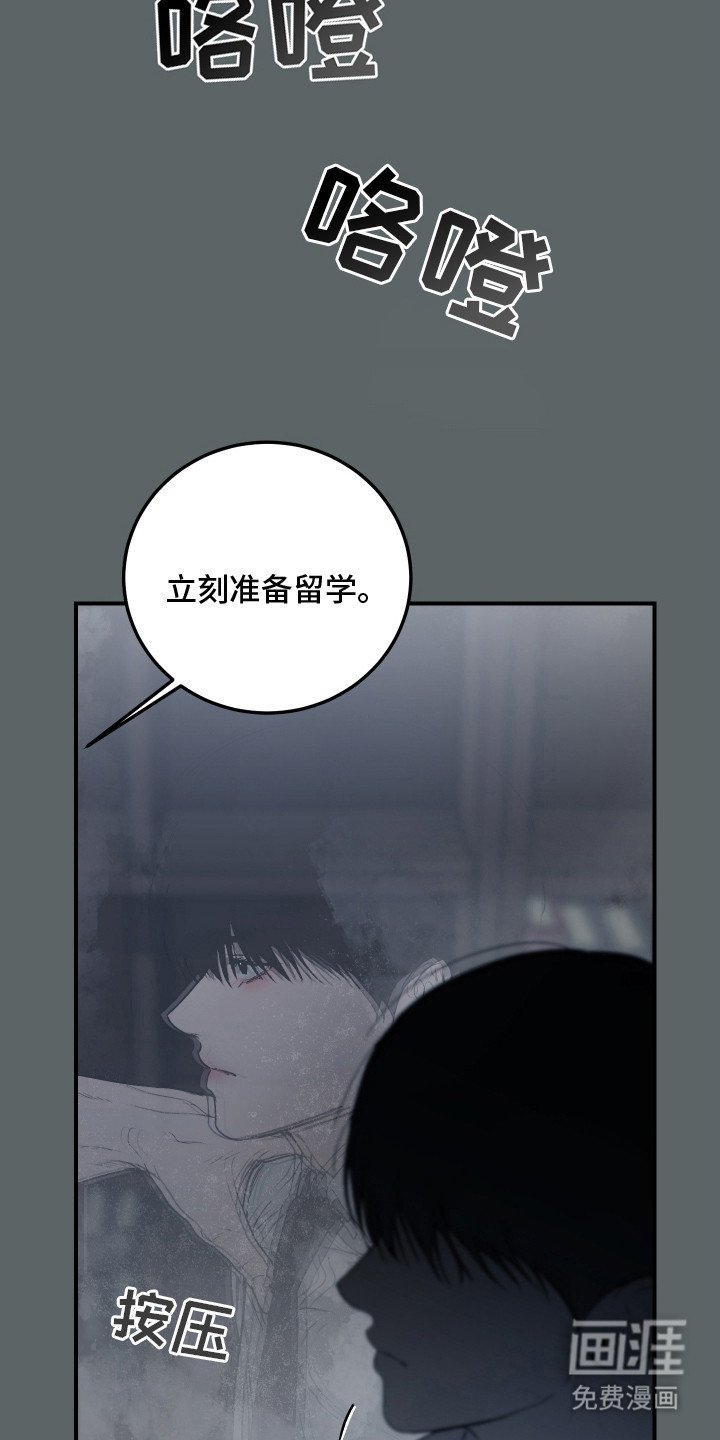 第19章：【番外】逐渐贪心