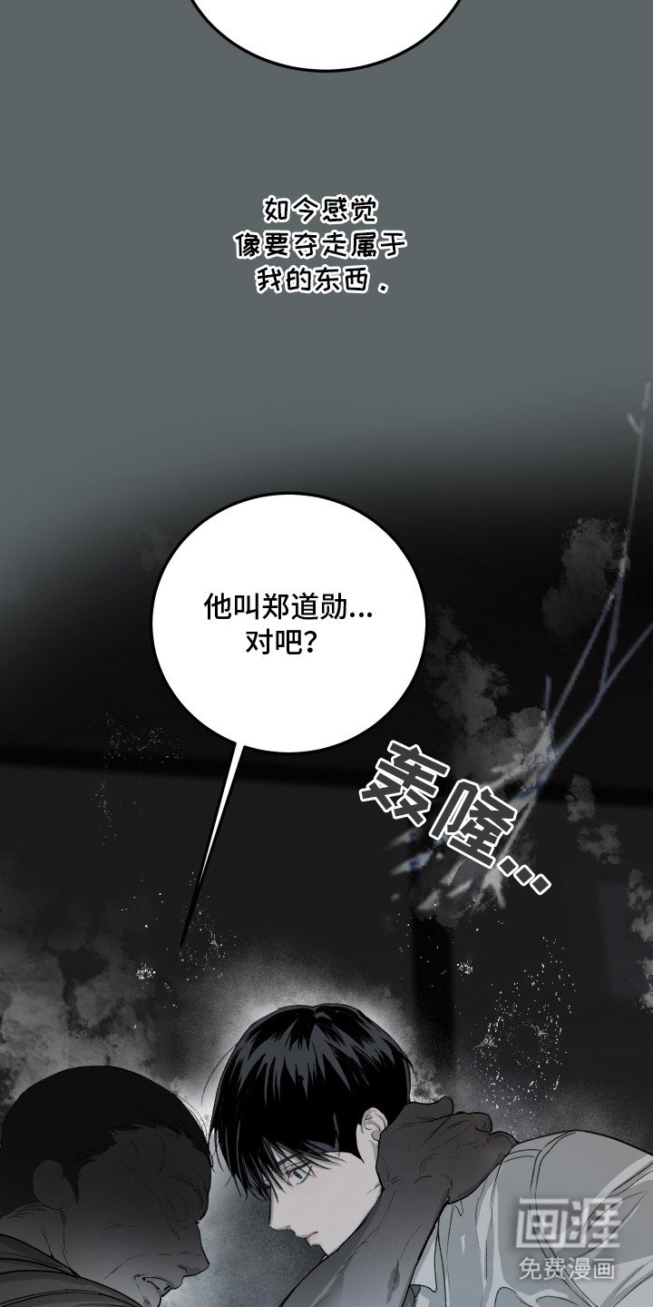 第19章：【番外】逐渐贪心