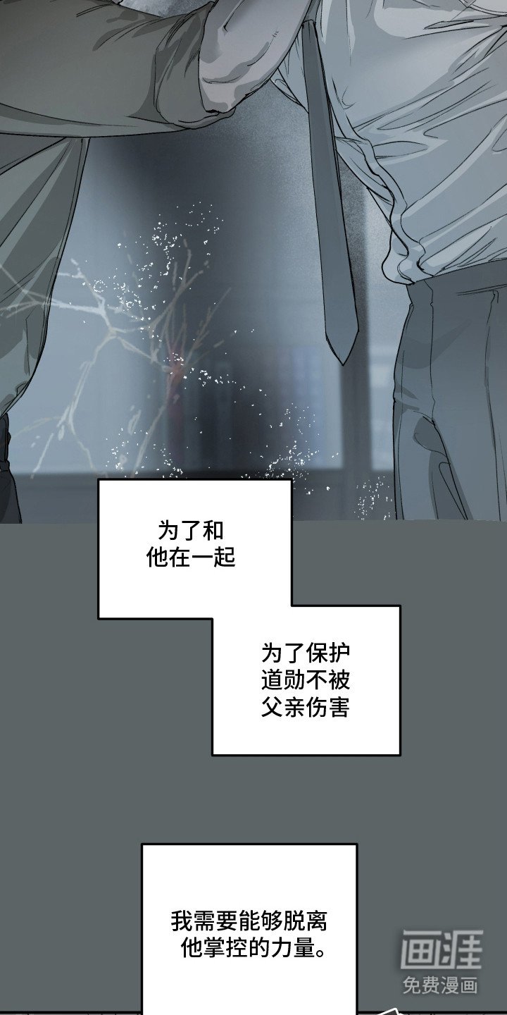 第19章：【番外】逐渐贪心
