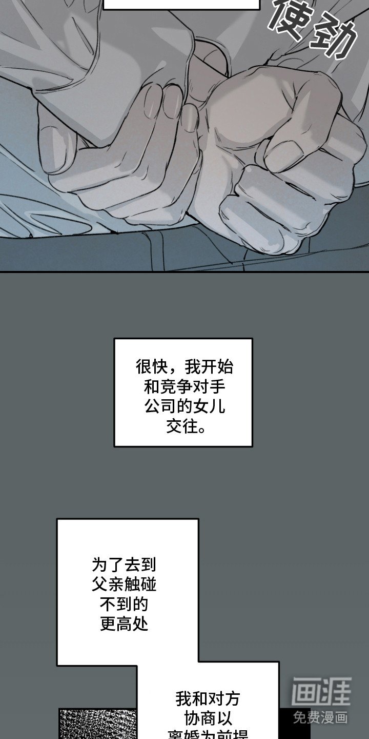 第19章：【番外】逐渐贪心