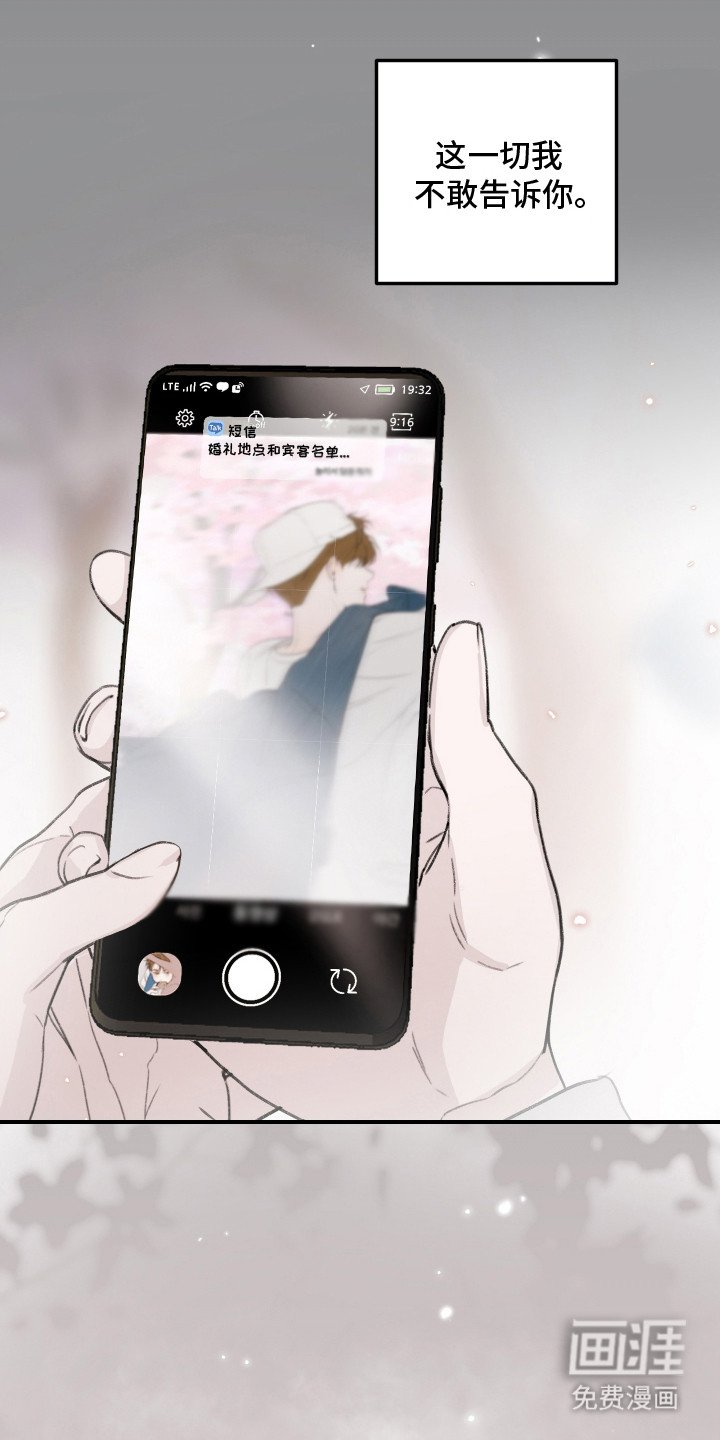 第19章：【番外】逐渐贪心