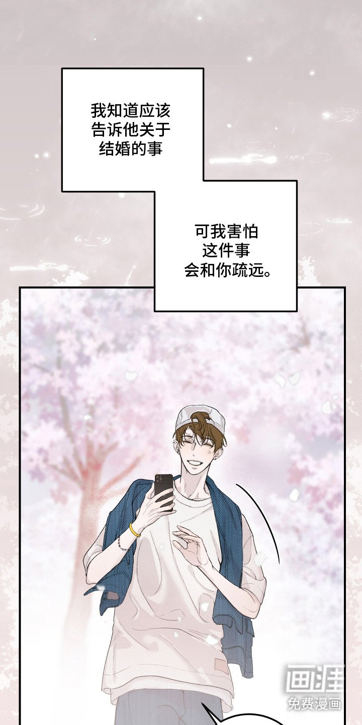 第19章：【番外】逐渐贪心