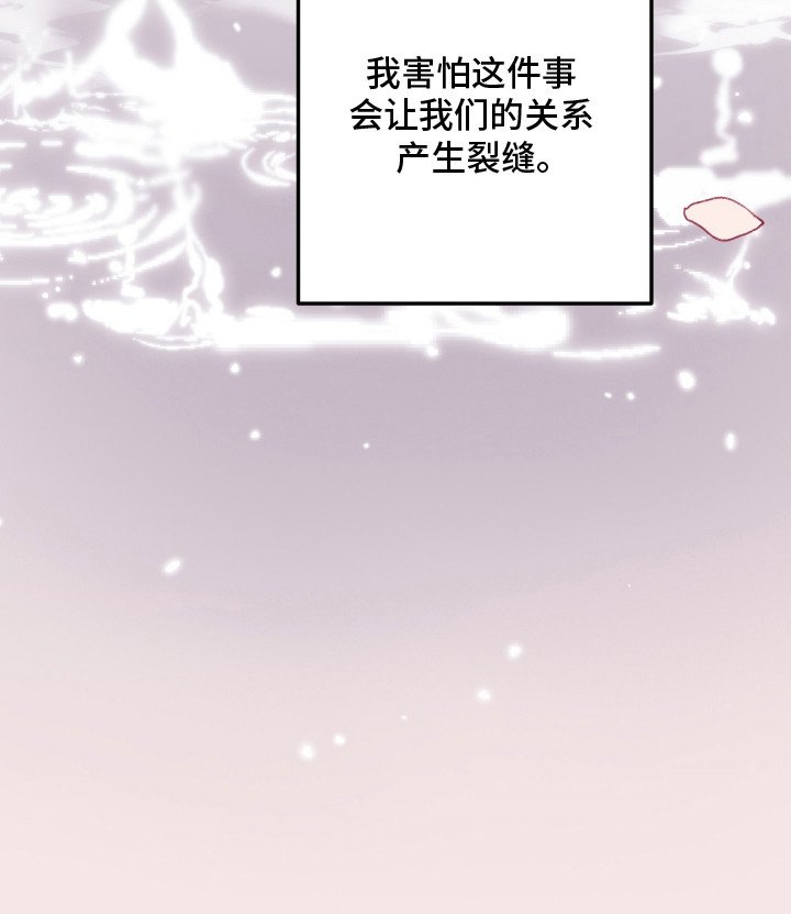 第19章：【番外】逐渐贪心