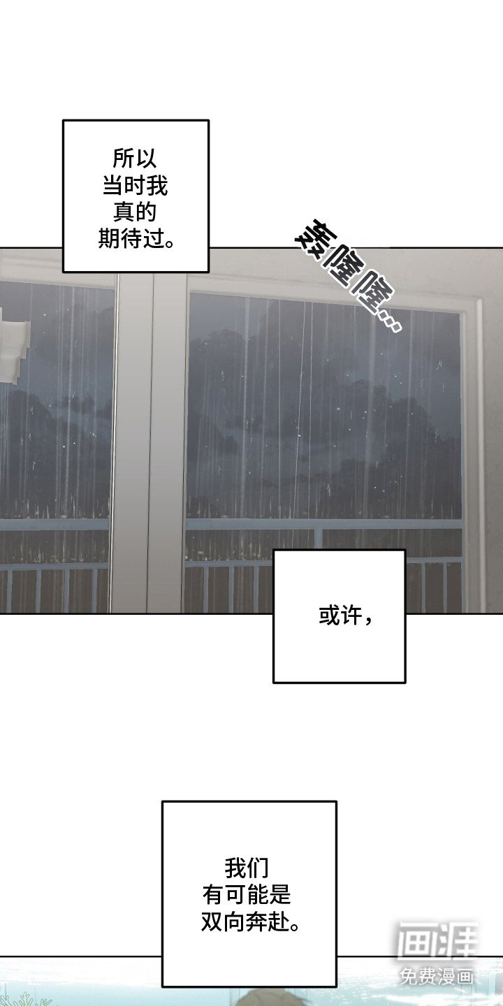 第2章：选择逃避