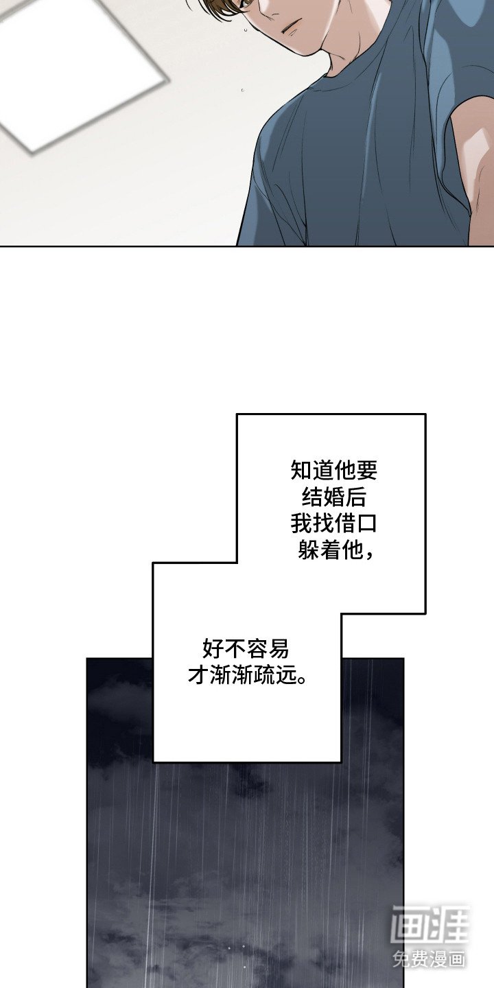 第2章：选择逃避