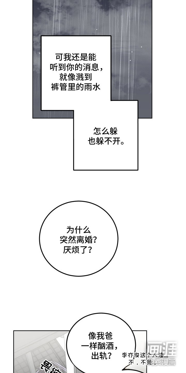 第2章：选择逃避