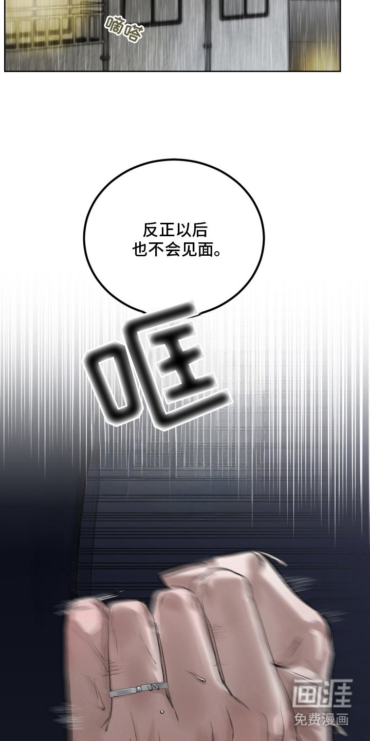 第2章：选择逃避