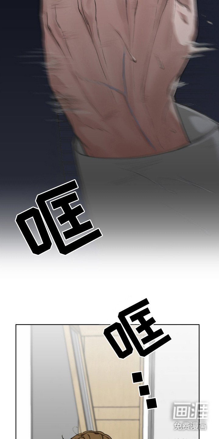 第2章：选择逃避
