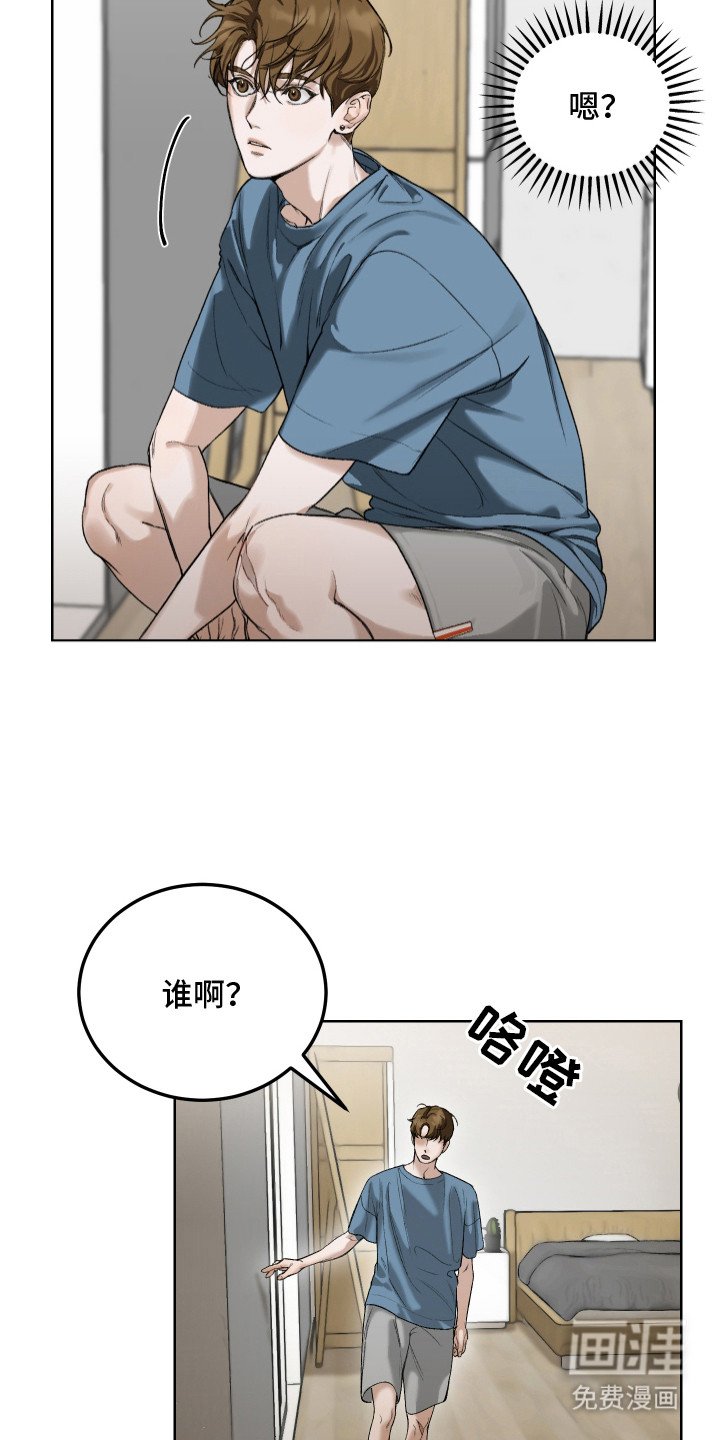第2章：选择逃避