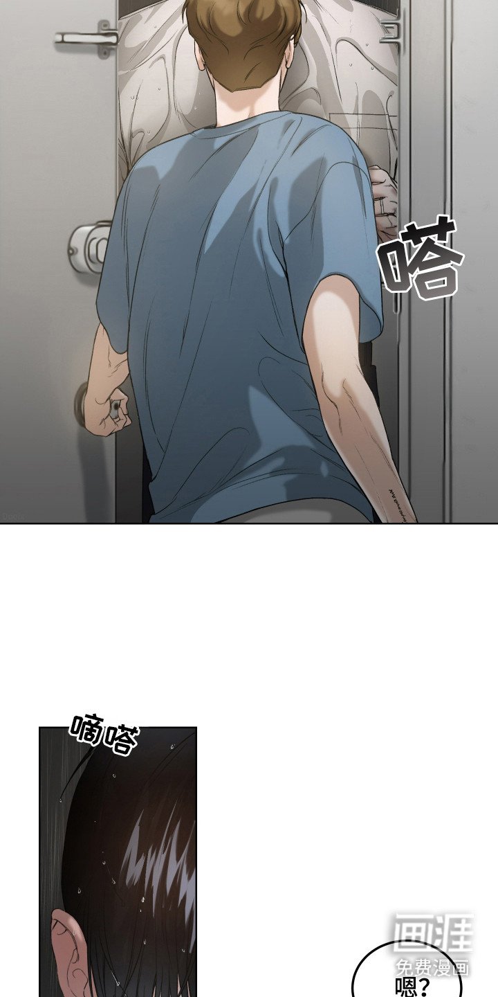 第2章：选择逃避