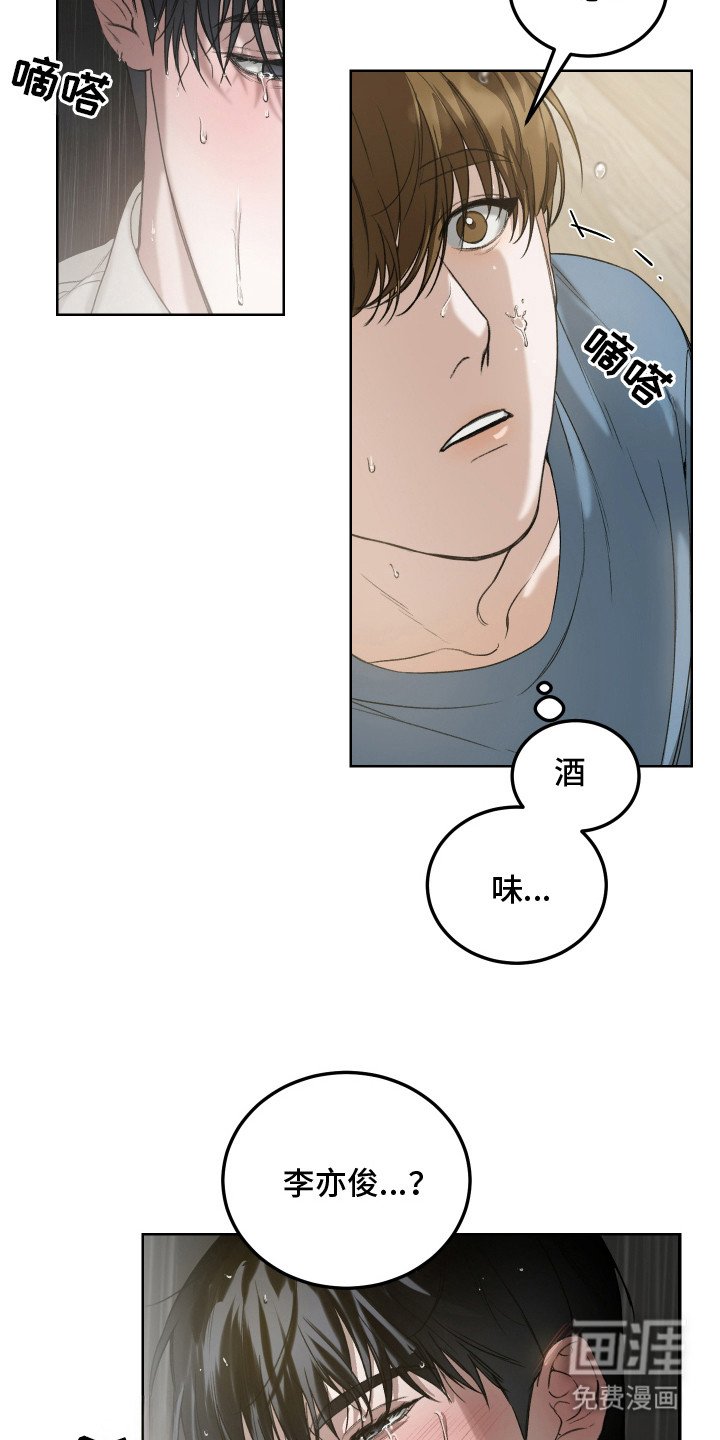 第2章：选择逃避