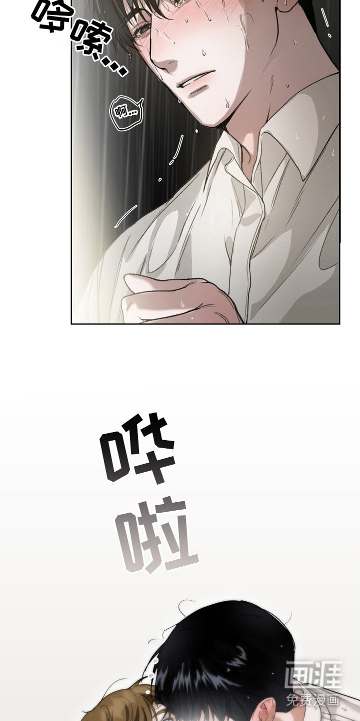 第2章：选择逃避