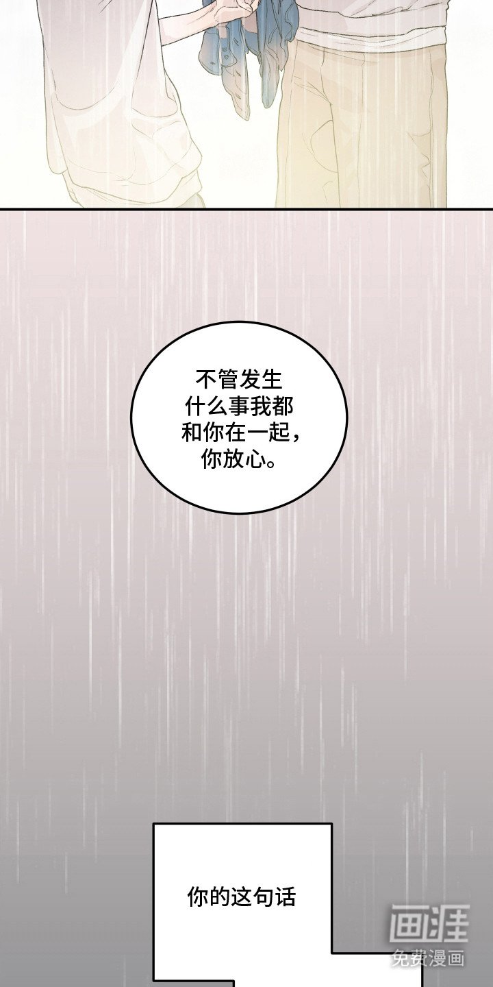 第20章：【番外】陷入爱情