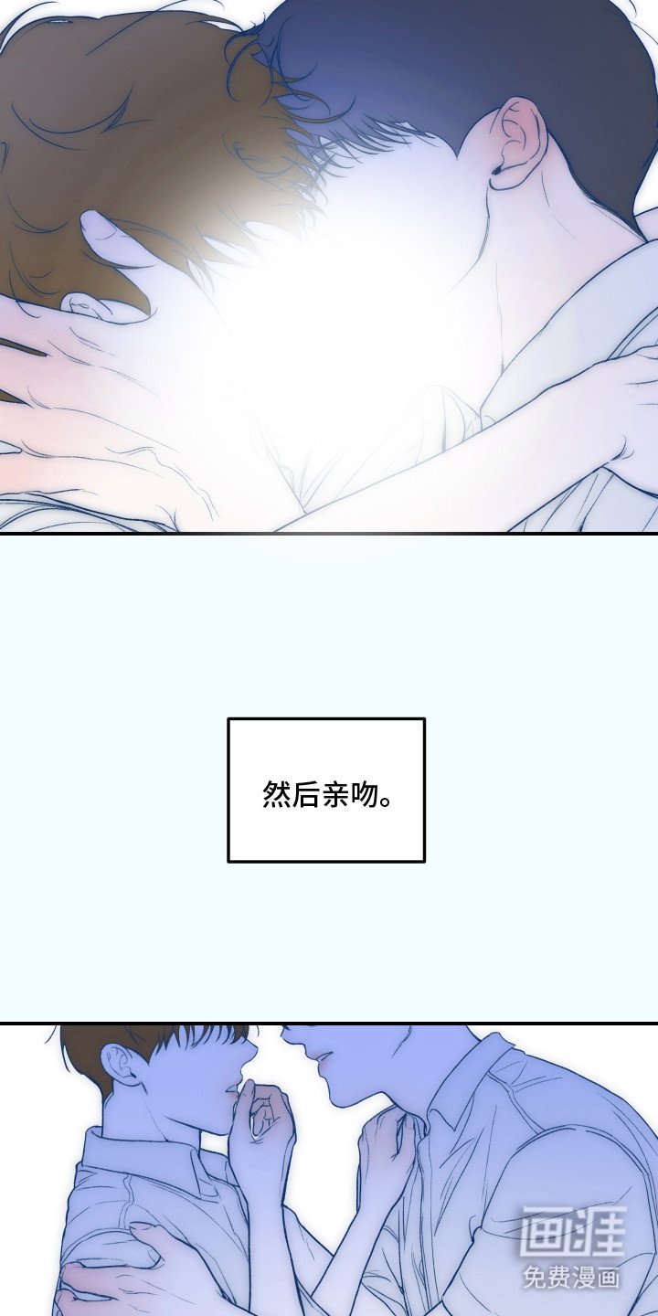 第20章：【番外】陷入爱情