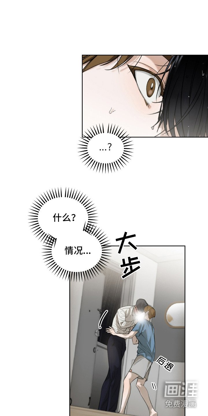 第3章：撒酒疯