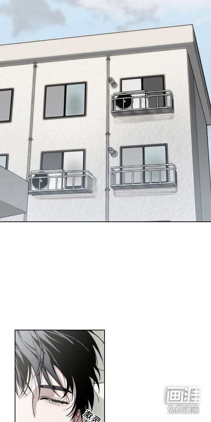 第3章：撒酒疯
