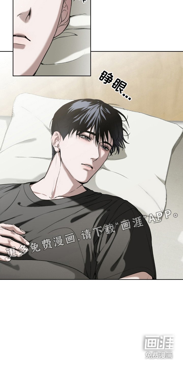 第3章：撒酒疯