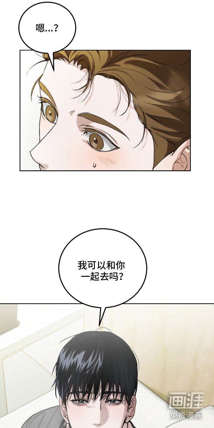 第4章：动摇