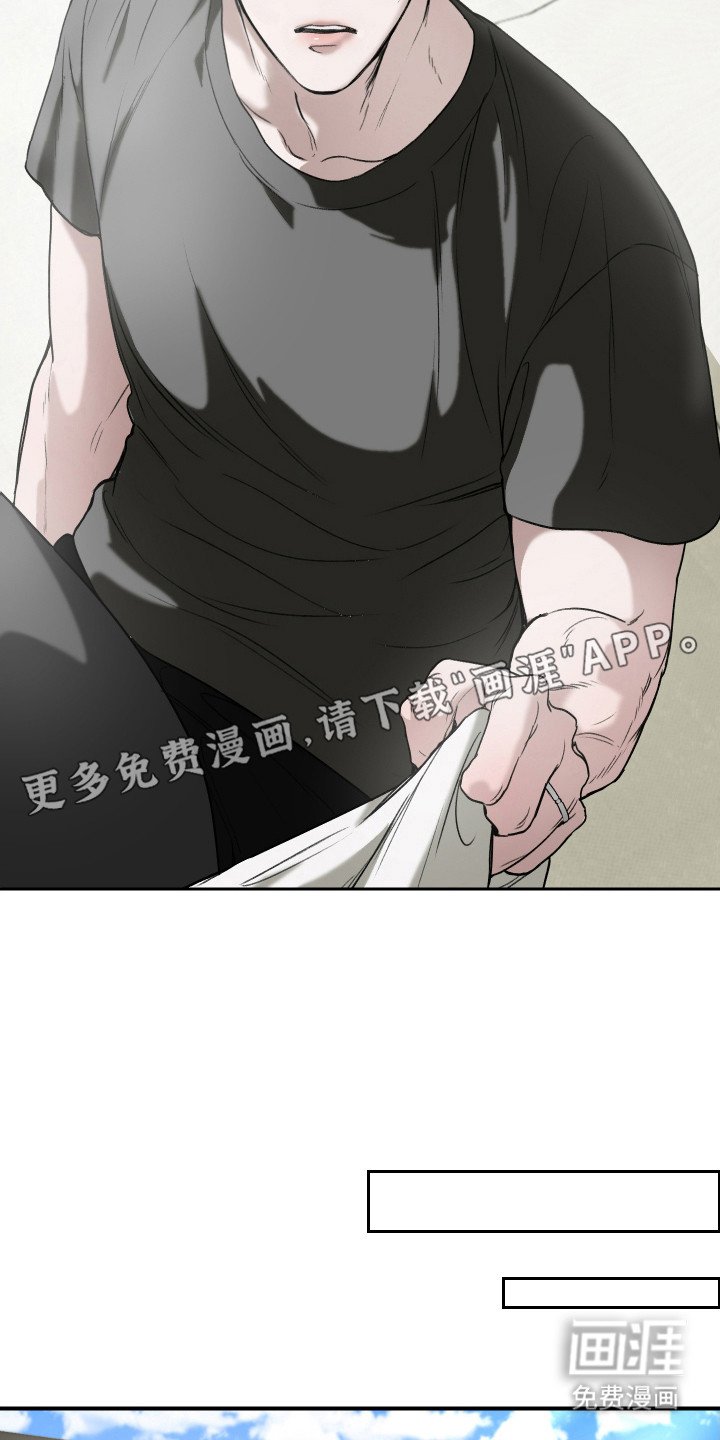 第4章：动摇