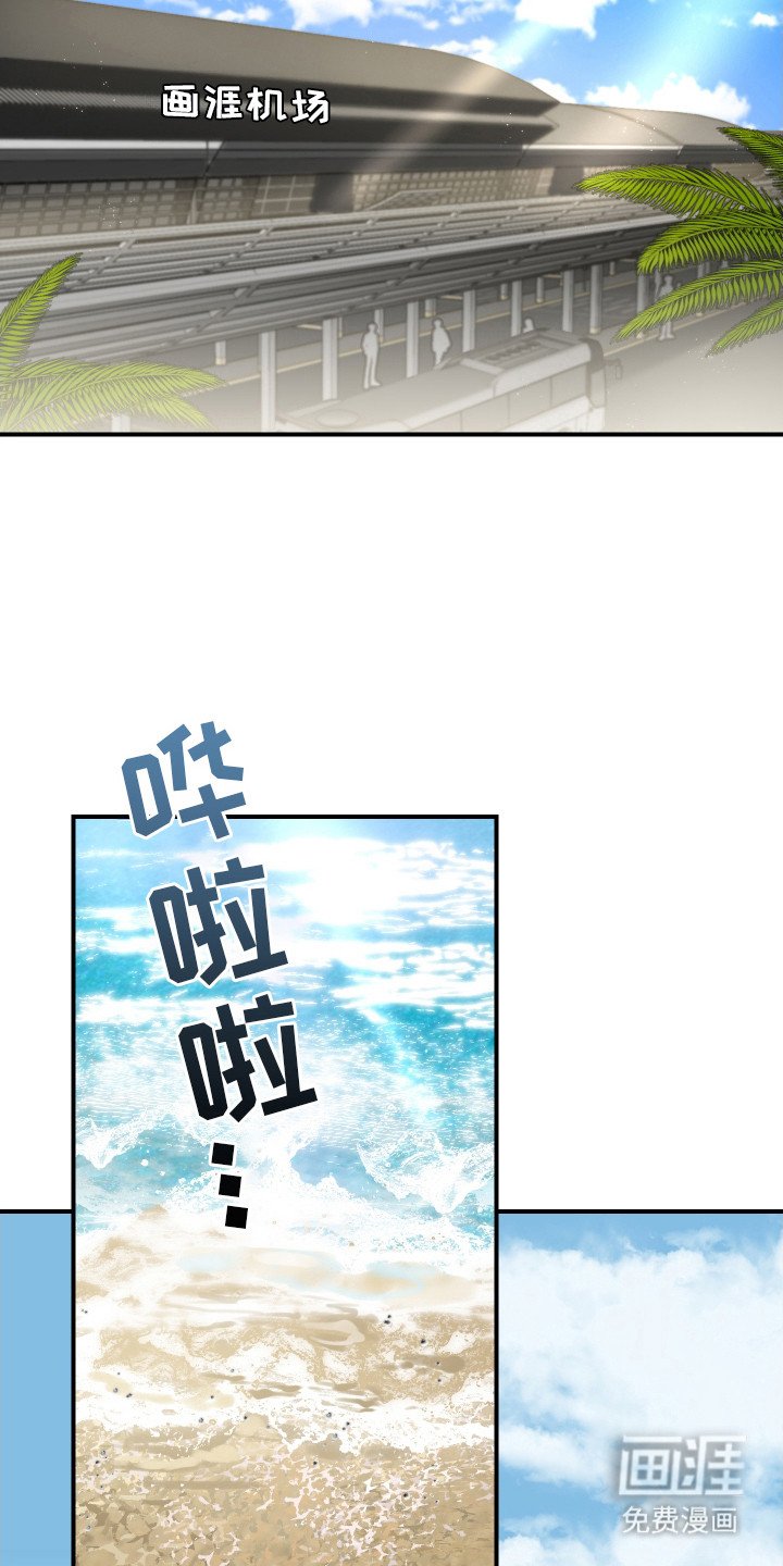 第4章：动摇