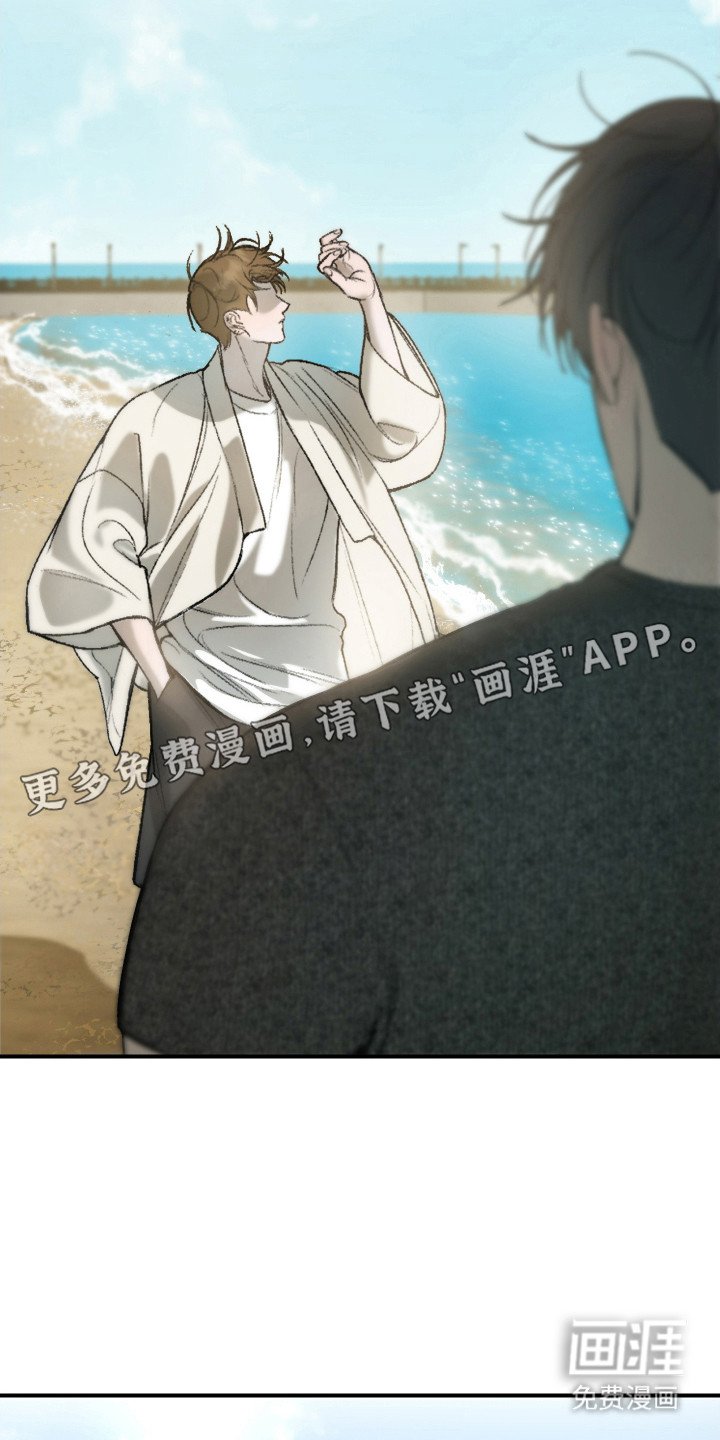 第4章：动摇