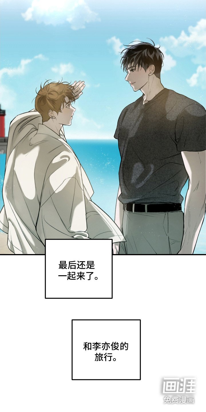 第4章：动摇