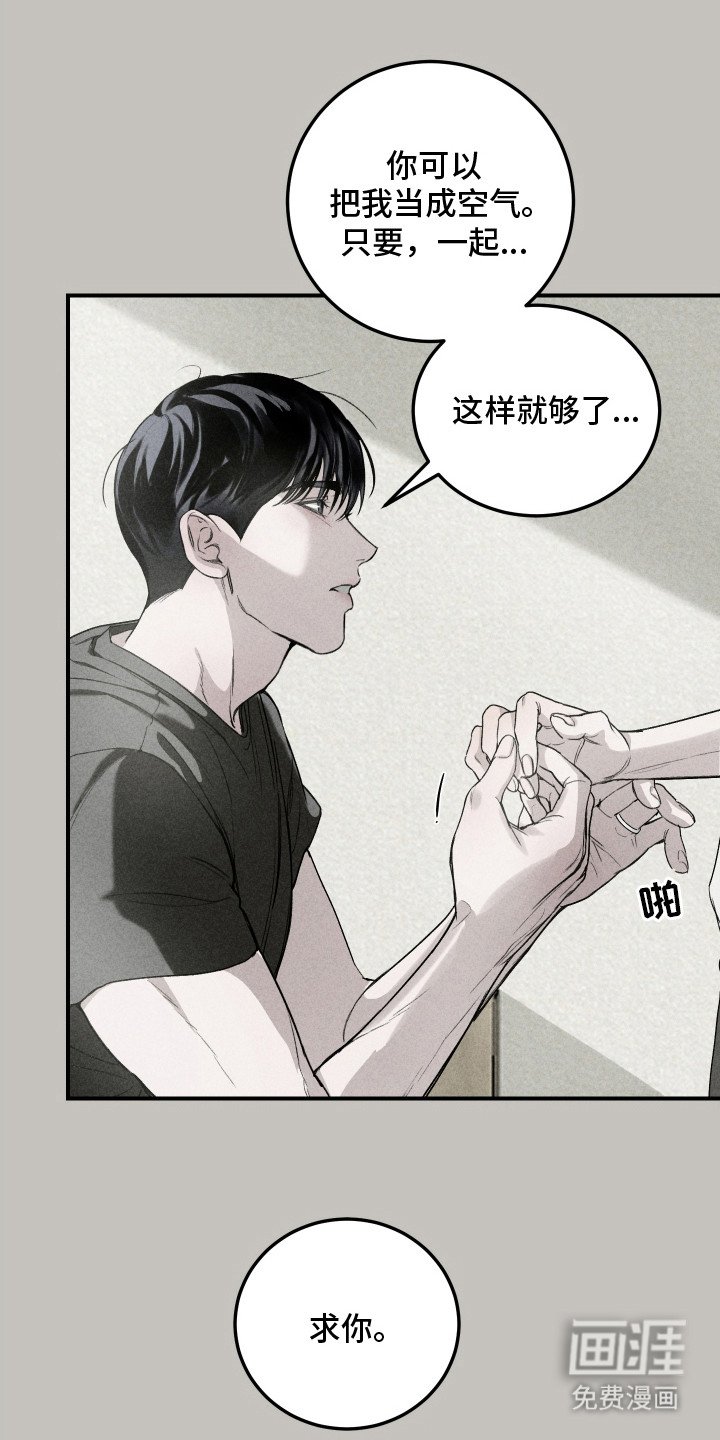 第4章：动摇