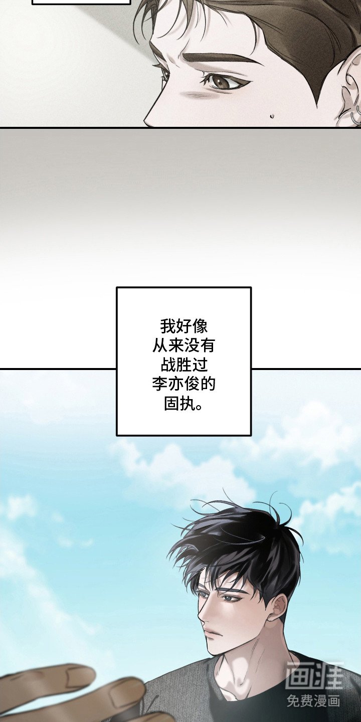第4章：动摇