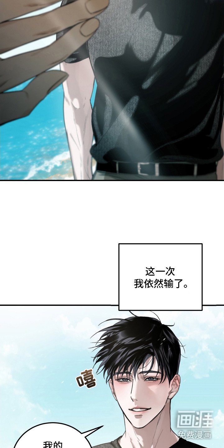 第4章：动摇