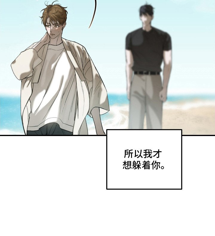 第4章：动摇