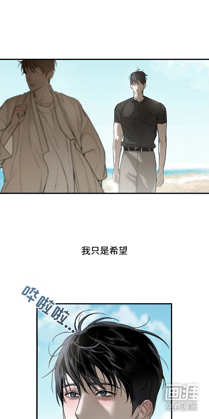 第5章：戒指
