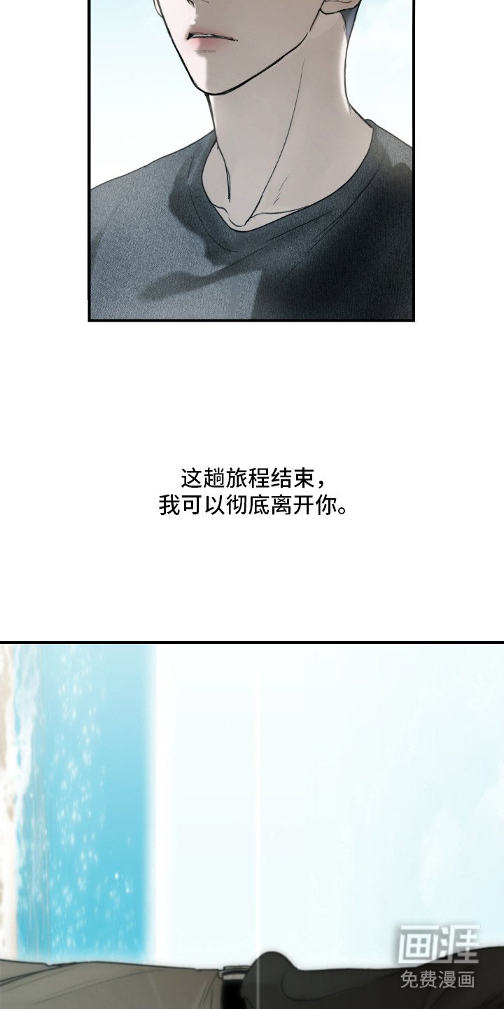 第5章：戒指