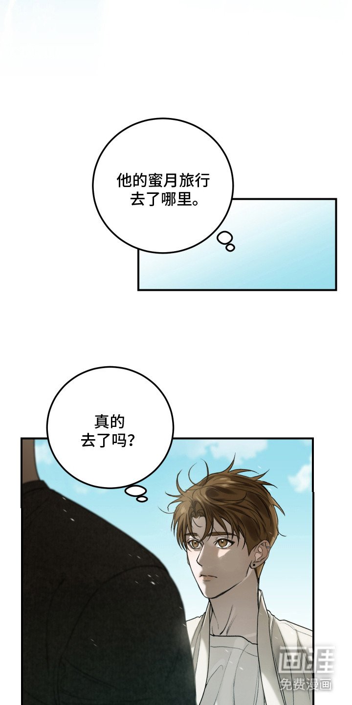 第5章：戒指