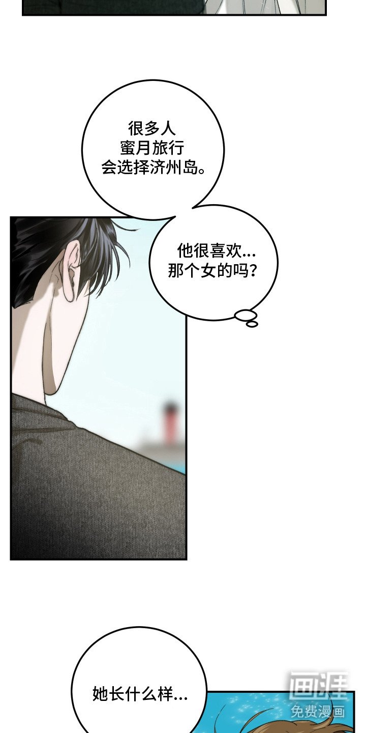 第5章：戒指