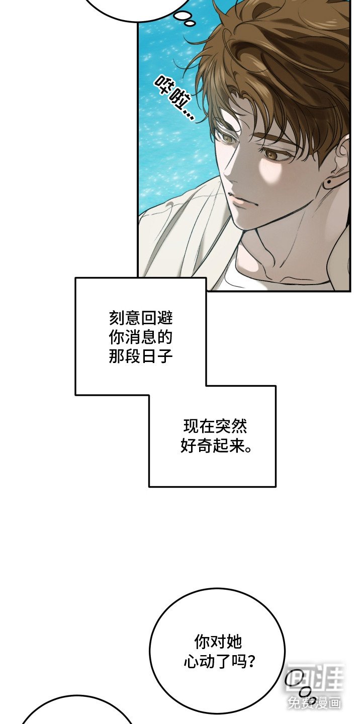 第5章：戒指